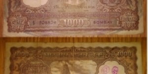 1000 Rupees. N Sengupta signature. Banknote