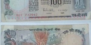 100 Rupees. RN Malhotra signature.  Banknote