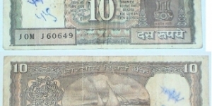 10 Rupees. S Ventiakaramanan signature. Banknote