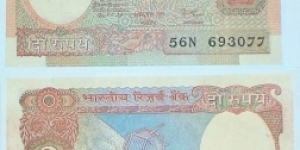2 Rupees. Amithav Gosh signature. Banknote