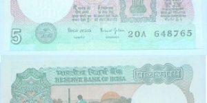5 Rupees. Bimal Jalan signature. Banknote