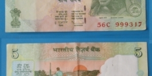 5 Rupees. Dr D Subba Rao signature. Banknote