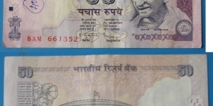 50 Rupees. D Subba Rao signature. Banknote