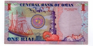 Banknote from Oman