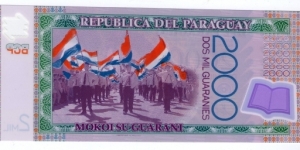 Banknote from Paraguay