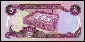 Banknote from Iraq