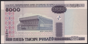 Banknote from Belarus