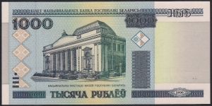 Banknote from Belarus