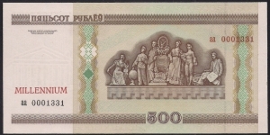 Millennium set (Prefix aa) 0001331 Commemorative banknotes 1; 5; 10; 20; 50; 100; 500; 1,000; 5,000 and 10,000 Rubles with a 