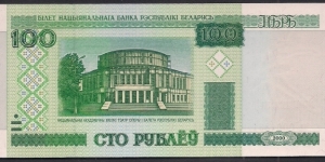 Banknote from Belarus