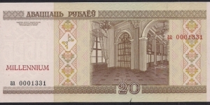 Millennium set (Prefix aa) 0001331 Commemorative banknotes 1; 5; 10; 20; 50; 100; 500; 1,000; 5,000 and 10,000 Rubles with a 