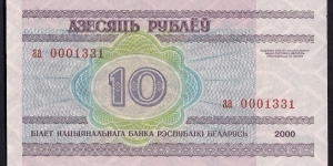 Millennium set (Prefix aa) 0001331 Commemorative banknotes 1; 5; 10; 20; 50; 100; 500; 1,000; 5,000 and 10,000 Rubles with a 