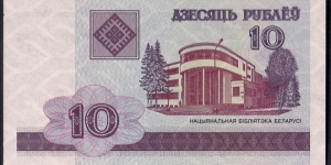 Banknote from Belarus