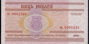 Millennium set (Prefix aa) 0001331 Commemorative banknotes 1; 5; 10; 20; 50; 100; 500; 1,000; 5,000 and 10,000 Rubles with a 