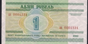 Millennium set (Prefix aa) 0001331 Commemorative banknotes 1; 5; 10; 20; 50; 100; 500; 1,000; 5,000 and 10,000 Rubles with a 