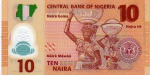 Banknote from Nigeria