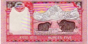 Banknote from Nepal