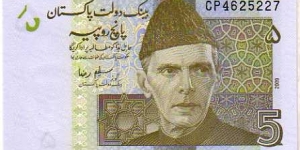 5 Rupees __ pk# New Banknote