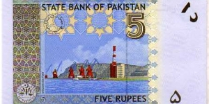 Banknote from Pakistan