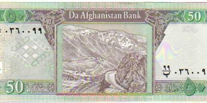 Banknote from Afghanistan