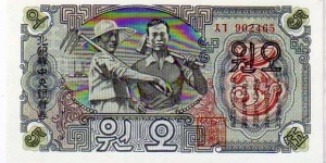 5 Won __ pk# 10 b Banknote