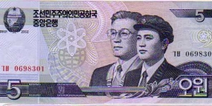 5 Won __ pk# New __ 2002(2009) Banknote