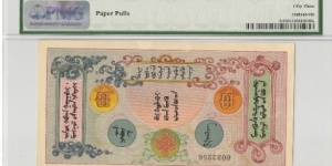 Banknote from Mongolia