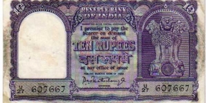 10 Rupees __ pk# 40 Banknote