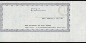 Banknote from India