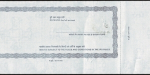 Banknote from India