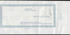 Banknote from India