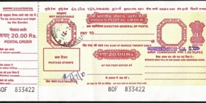 India 2010 20 Rupees postal order. Banknote
