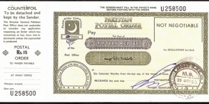 Pakistan 1999 15 Rupees postal order. Banknote