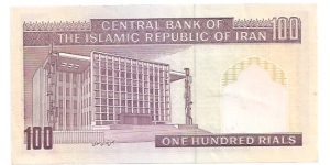 Banknote from Iran