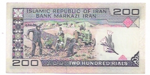 Banknote from Iran