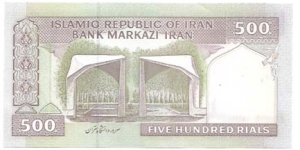 Banknote from Iran