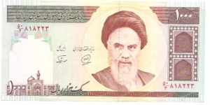 1000Rials(Front:Ayatollah Khomeini)(Back:Mosque of Omar in Jerusalem) Banknote