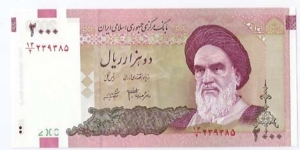 2000Rials(Front:Ayatollah Khomeini)(Back:Kaba in Mecca) Banknote
