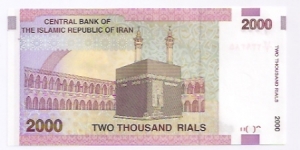 Banknote from Iran