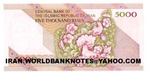 Banknote from Iran