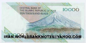 Banknote from Iran