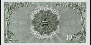 Banknote from Ghana