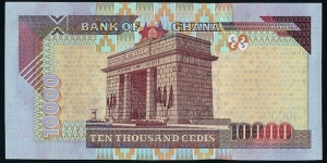 Banknote from Ghana