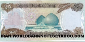 Banknote from Iraq