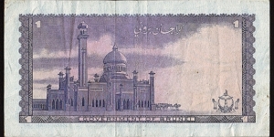 Banknote from Brunei