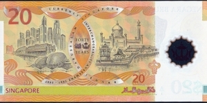 Banknote from Brunei