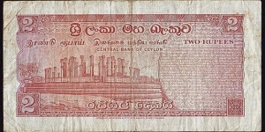 Banknote from Sri Lanka