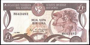 Cyprus 1982 1 Pound. Banknote