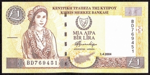 Cyprus 2004 1 Pound. Banknote