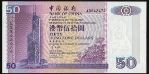 Hong Kong 1996 50 Dollars.

Last date of issue for the Colony of Hong Kong.

 Banknote